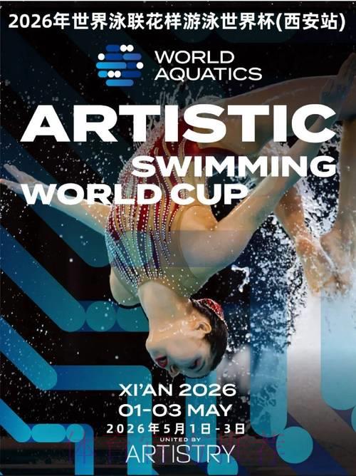 2026世界杯竞猜预测：博彩市场趋势与投注收益分析