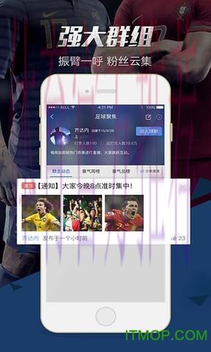 世界杯比分官方软件平台 世界杯比分官方软件平台