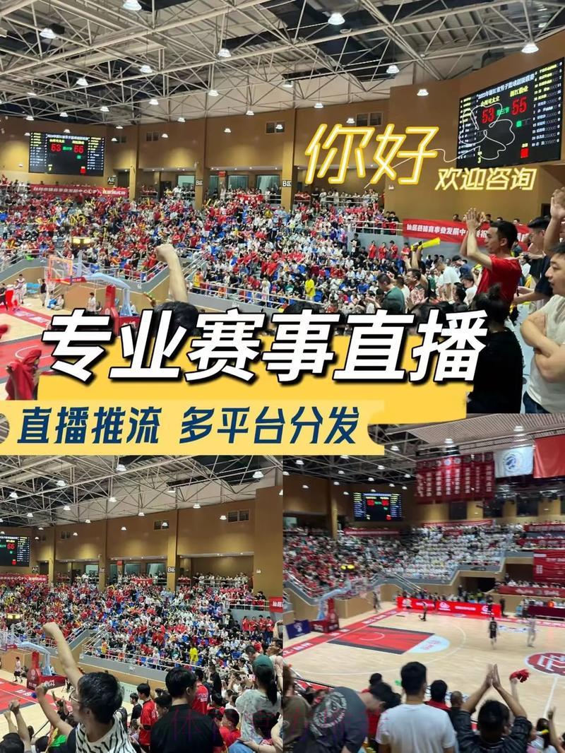 燃爆全场！世界杯赛事现场直播全攻略