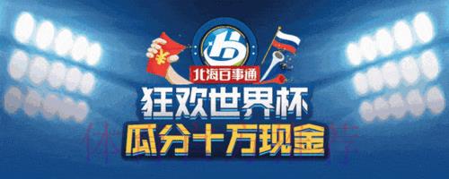 世界杯竞猜平台怎么查看实时比赛动态