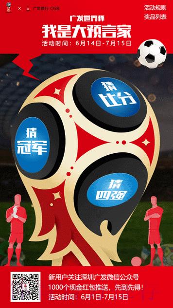 世界杯竞猜平台怎么查看实时比赛动态